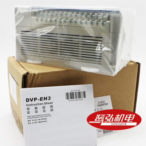 现货供应DVP32EH00R3-L台达plc/EH3系列 32点主机/含左侧扩展接口