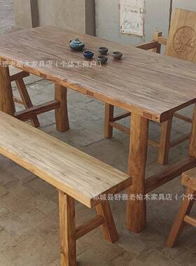 中式老榆木餐桌茶家桌风自然纹理用CXD化厅长方形大门板餐桌组客