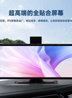 新款caarply便携屏11.26寸SE112608高清4慧载KDVR车互联中控导航