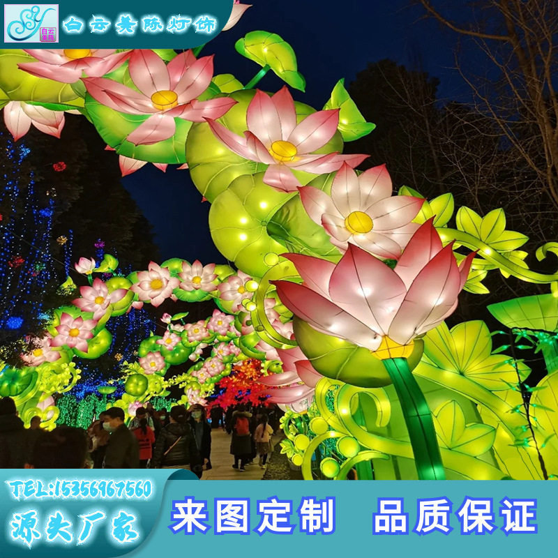 大型中秋灯光节拱门长廊