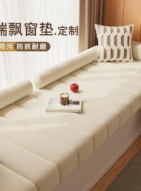 F7696TT62U8K飘窗垫205新阳台卧室沙发坐垫2泰款迪绒窗垫台子定