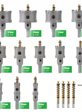 C不锈钢合T金开孔T器1件套装硬质合金开孔器铝合金RWN铁2板扩孔