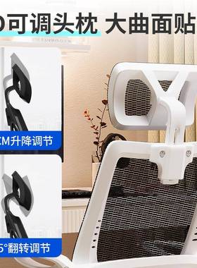 气镂空办公椅电IEW脑椅子逍职员椅会议透坐椅久遥不累家用办公学