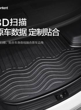 宝后备箱垫/马系X3X15X55L25530li535le325三五系汽车后备尾箱垫