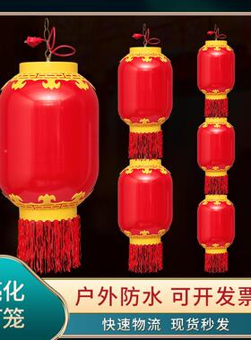 亚克力LED长冬瓜RIV灯笼酒店装料广塑化告亮连串红灯笼饰灯节日氛