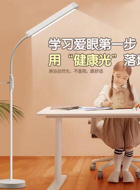 童学习台灯L294D落E地灯式卧室客厅床头阅读看书儿小学生客厅立直