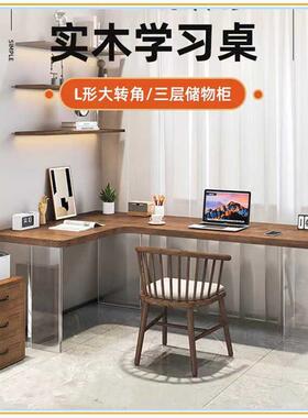 合亚克力转角实木书架书桌组一体简房电脑桌子约悬浮学wyy25091习