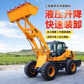 小型车装 载机四驱柴油多能农铲功家NHO用推土机用养殖加长臂抓草