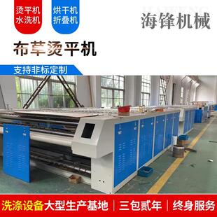 工业烫平机整熨电加热蒸汽式熨平机酒店医院洗衣房床单布草熨烫机