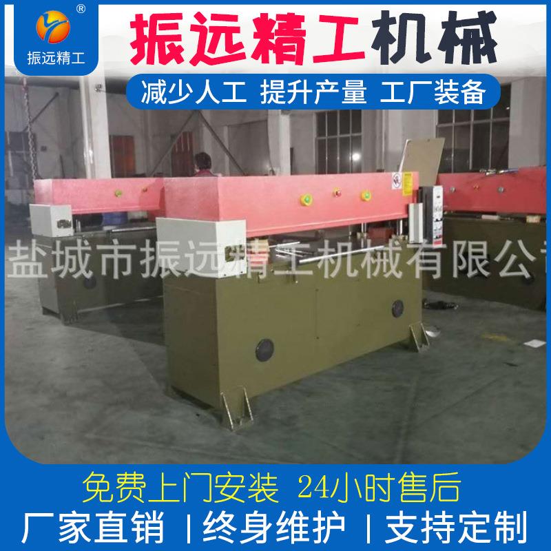 商标模切裁断机下料机塑料板裁切机大吨位裁断机40T