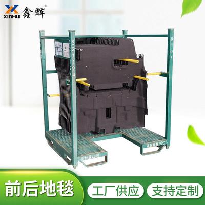 厂家供应汽车配件前后地毯工位器具前后地毯料架