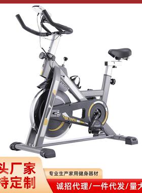 家用静音动感单车室内锻炼塑形减肥燃脂健身车健身器材厂家直供