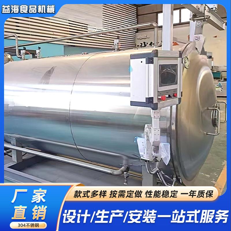 草莓菠萝蜜真空冻干机宠物零食真空冻干设备酸奶块真空冷冻干燥机