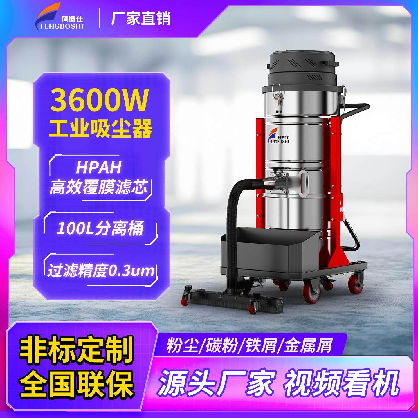 093610P工业吸尘器工厂车间钻床CNC吸粉尘铁屑石墨煤渣碳灰,五金/工具,工业吸尘器/除尘器,淘宝优惠券,粉丝福利购,淘宝优惠卷