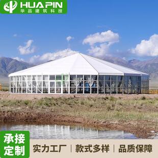 polygontent欧式多边形帐篷铝合金尖顶篷房户外活动展会大棚