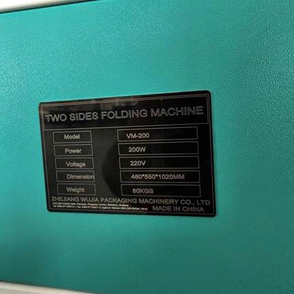 皮壳边边机书壳包边机两面包皮壳机精装书盒包边机酒盒包边机皮壳