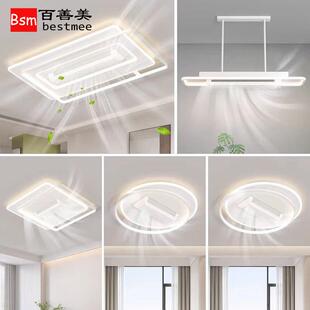 现代简约客厅吸顶灯无叶风扇一体家装灯具led灯全屋套装组合主灯