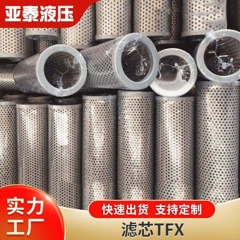 油除杂质不锈钢折叠滤芯TFX 防水耐碱折叠机油滤芯可定 制,标准件/零部件/工业耗材,滤芯,淘宝优惠券,粉丝福利购,淘宝优惠卷