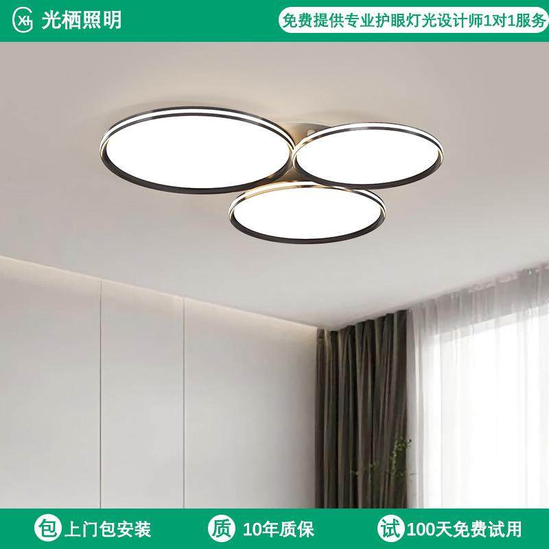 客厅主灯吸顶灯简约风意式大气三圈圆环2024新款大厅灯具led智能
