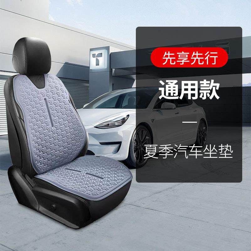 汽车坐垫夏季凉垫整车凝胶座垫蜂窝办公室冰凉垫四季通用网红款,电子元器件市场,其它元器件,淘宝优惠券,粉丝福利购,淘宝优惠卷