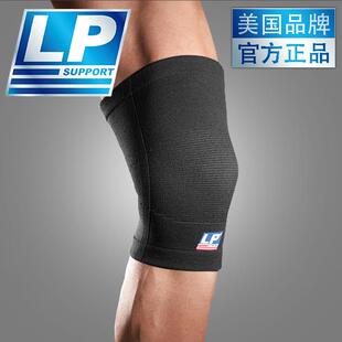 LP647伸缩护膝针织跑步骑行登山健身运动保暖护膝 下单改供货价