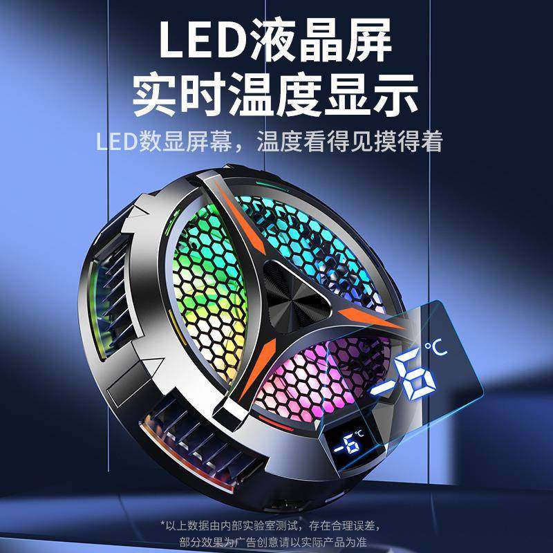 新款X42平板大型半导体散热器 磁吸制冷急速大面积降温平板散热器