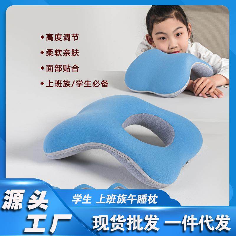 小学生午睡枕趴睡枕头抱枕女办公室桌上午睡神器男生午睡专用,电子元器件市场,其它元器件,淘宝优惠券,粉丝福利购,淘宝优惠卷