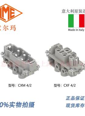 意大利ILME 意迩玛 CXM 4/2 CXF 4/2 重载连接器耐用端子接头插头