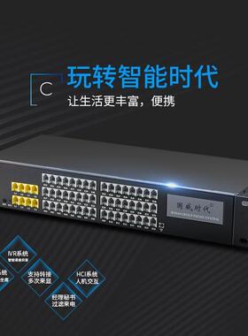 国威时代WS848 11D程控宾馆电话交换机1 2 4 8进16 24 32 40 48出