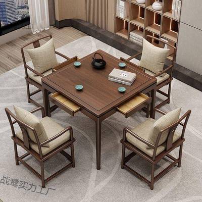 八仙桌实木正方形新中式棋牌桌椅组合四方桌家用餐桌方形茶桌实木