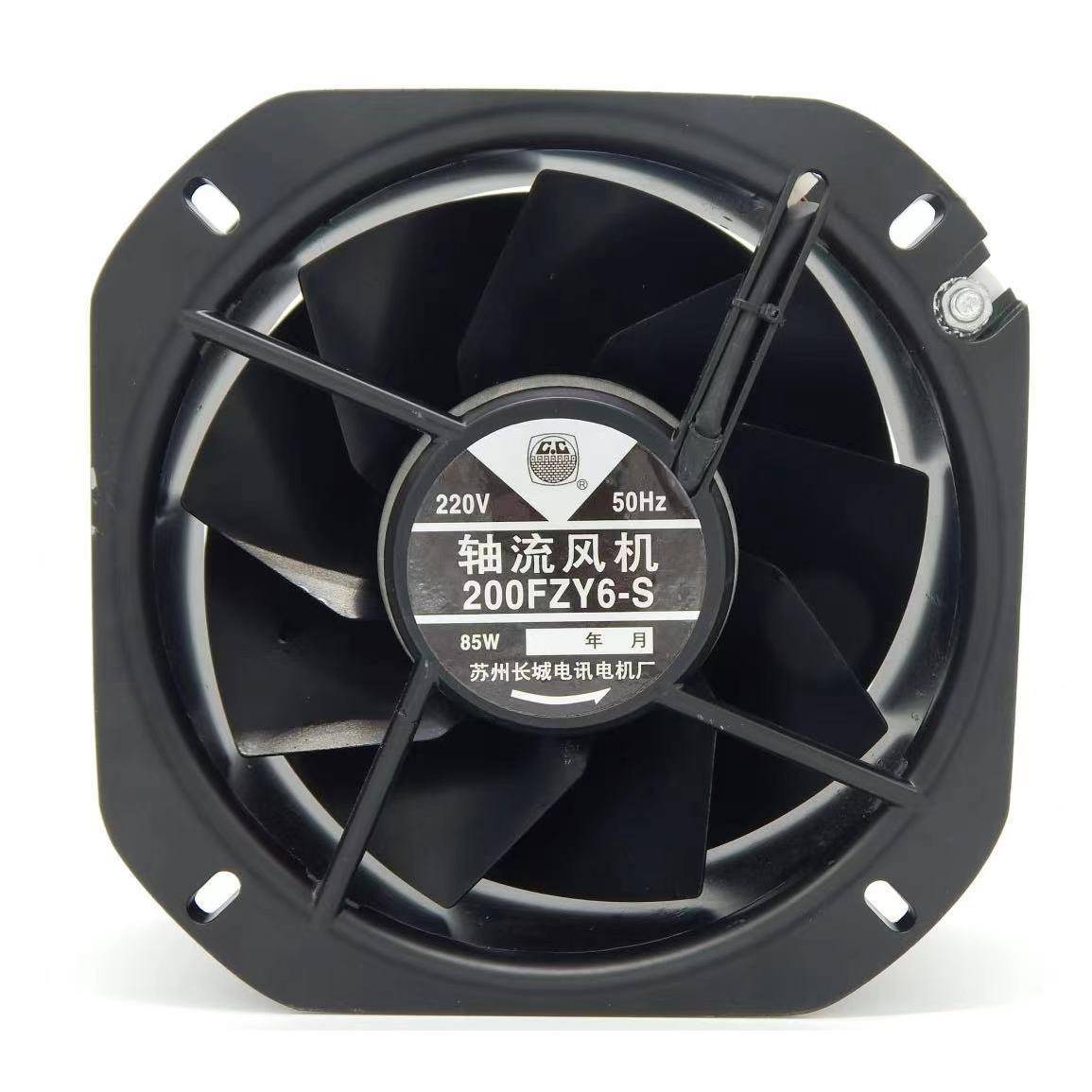 交流轴流风机200FZY6-S/220V铁叶200FZY8-S/380V85W长城5叶9叶