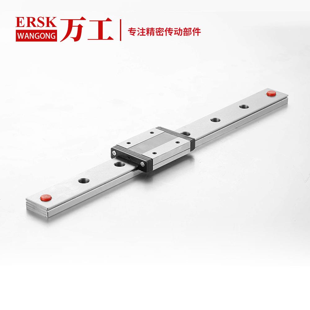 微型导轨MGN7CMGN9CMGN12C MGN15C滑轨滑块线性直线导轨 不锈钢