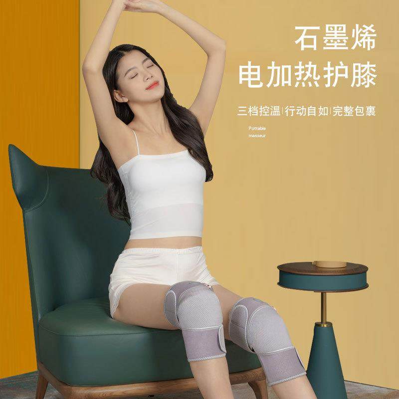 按摩护膝带膝关节发热膝盖按摩器石墨烯保暖无线电动多功能按摩仪,电子元器件市场,其它元器件,淘宝优惠券,粉丝福利购,淘宝优惠卷