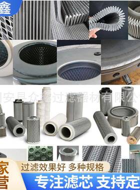 R928006971互换力士乐滤芯2.0630H10XL-A00-0-M盾构机设备过滤