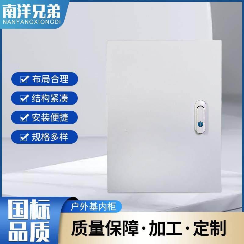 厂家供应户外动力柜可挂壁可落地布线箱防水防尘基业箱电表配电箱,电子/电工,配电控制柜/控制箱,淘宝优惠券,粉丝福利购,淘宝优惠卷