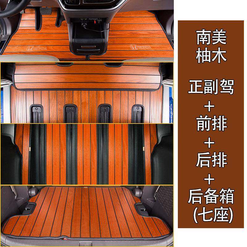 柚木实木脚垫汽车木质垫Q3/Q7/Q2LA3A4L/Q5L/A8L/A6L实木汽车脚垫
