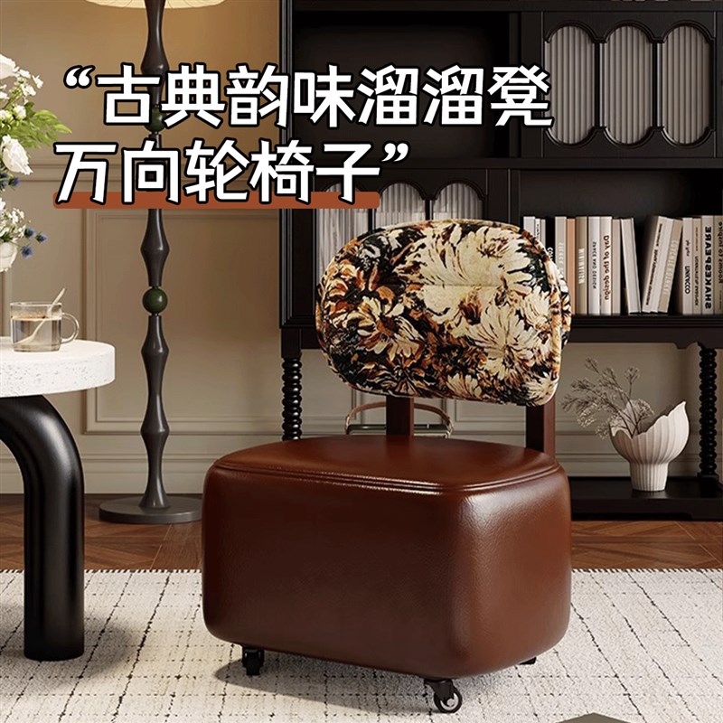 万向轮实木溜溜椅凳家用靠背小椅子移动沙发凳换鞋凳家用矮凳