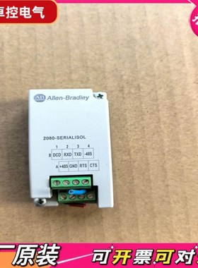 【议价QD】2080-SERIALISOL    AB罗克韦尔PLC模块