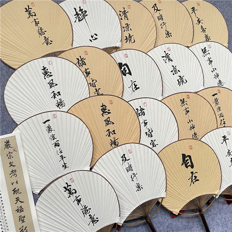手写定制大学生拍照舞台走秀团扇装饰摆件复古风蒲扇宫扇舞蹈扇子
