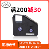 套管打印机热缩管打码 T线管打号机线标号码 机 280E 丽标线号机C
