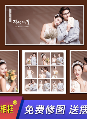 全家福婚纱照相框挂墙高级感宫格儿童照片打印加相框定制来图定做