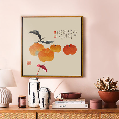 二狗姑娘 丁辅之大吉 水果餐桌客厅餐厅花卉挂画装饰画墙壁画墙面