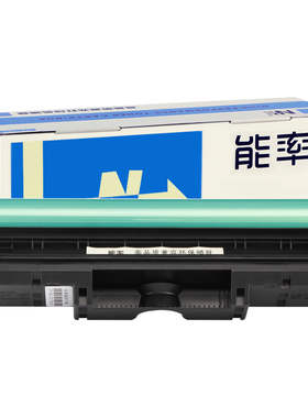 能率适用HPCP1025硒鼓 1025nw M175A CE314A成像鼓 鼓单元M176n M