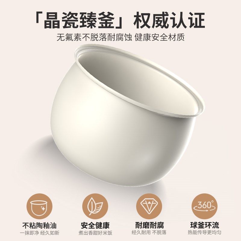 亿德浦胆用智能电饭煲迷你多功能家用拼体电饭锅二合一