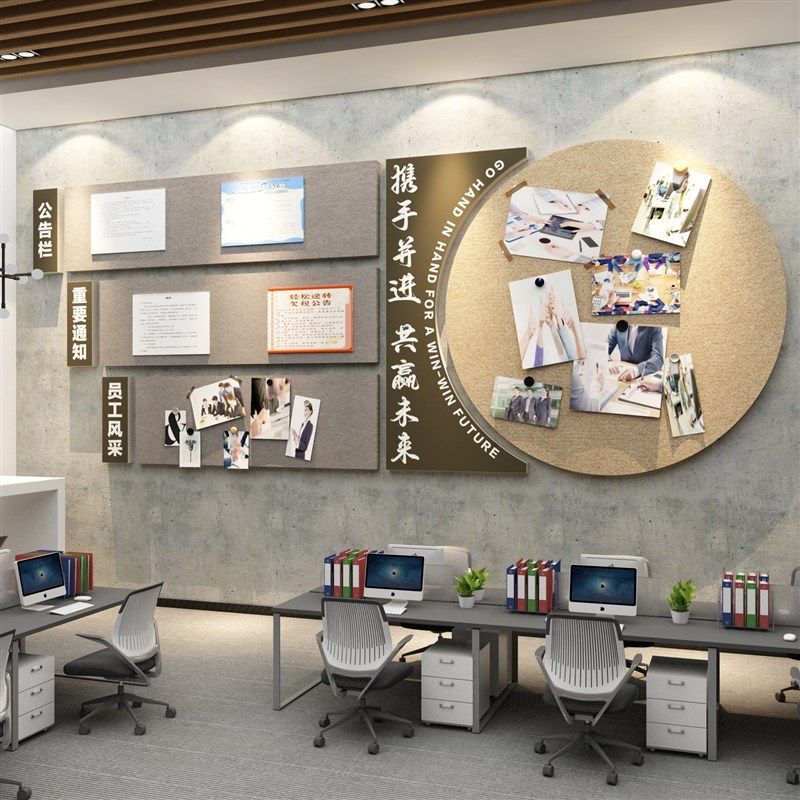 毛毡贴办公室告栏墙面装饰企业文化氛围布置司员工风采照片展示板