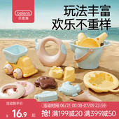 贝恩施儿童沙滩玩具套装 玩沙子洗澡挖沙挖土铲子工具宝宝戏水沙池