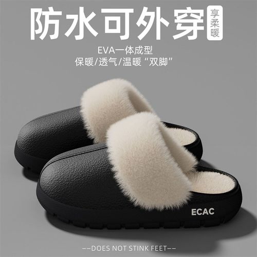 防水棉拖鞋女士冬季2025新款家居防滑厚底保暖可拆卸毛绒棉拖外穿