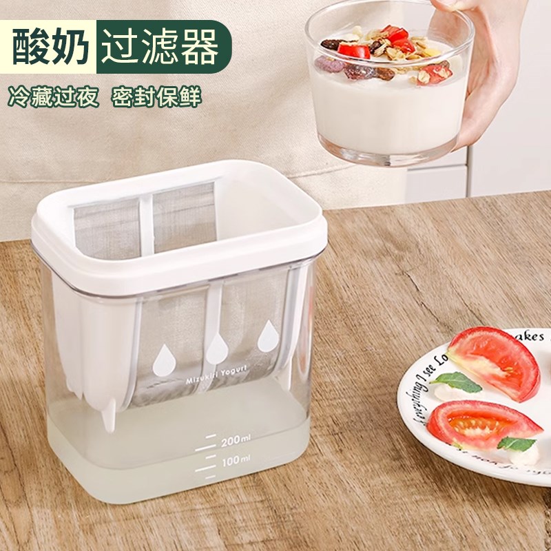 酸奶希腊自制安慕希乳清分离大容量食品级冷翠压缩超细滤网