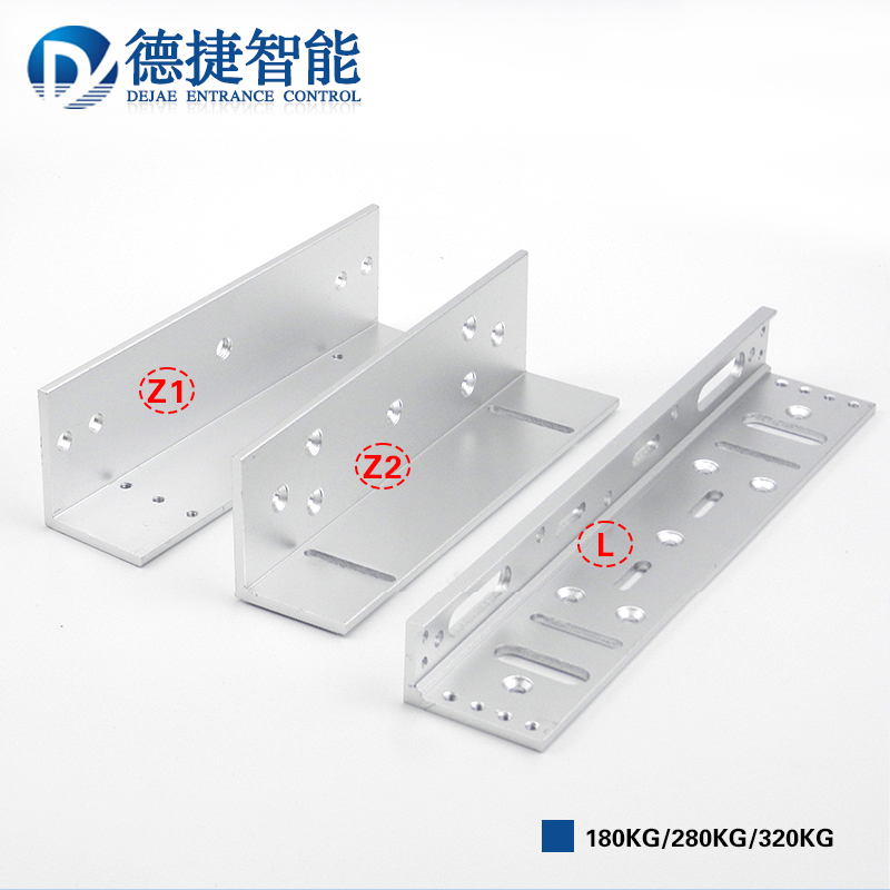 1/2kg 磁力锁ZL支架 门禁电磁锁配支架 铝合金 内开门