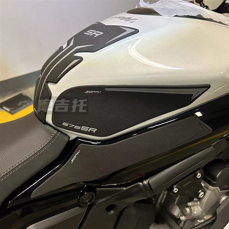 适用春风75SR-R改装油箱贴 鱼骨贴加厚防滑防刮侧边贴 磨砂材质